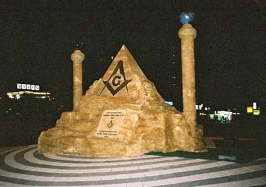 Altar Mas&oacute;nico en ISRAEL