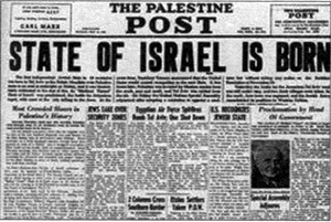 ISRAEL 1948